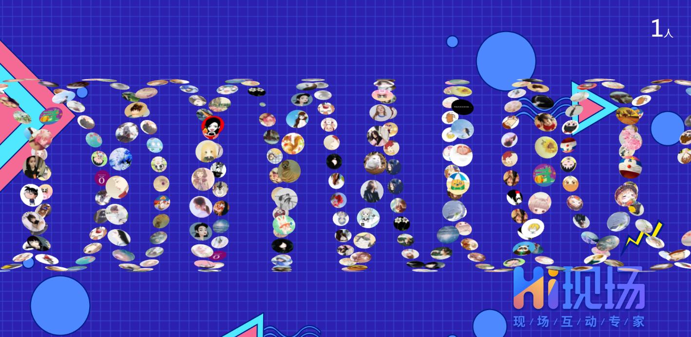 3d大屏签到墙如何制作,3d签到墙怎么做