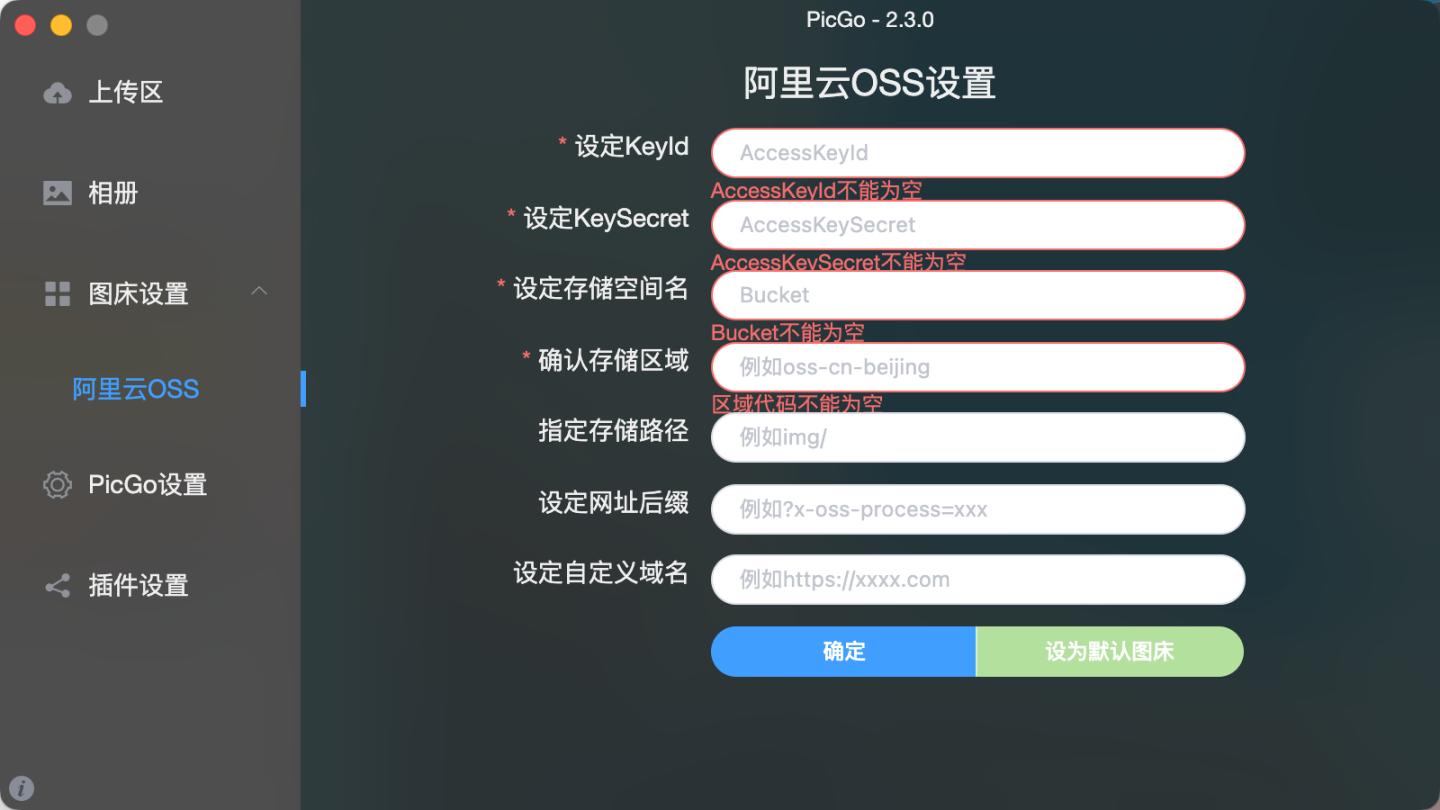 阿里云搭建教程,阿里云环境搭建windows