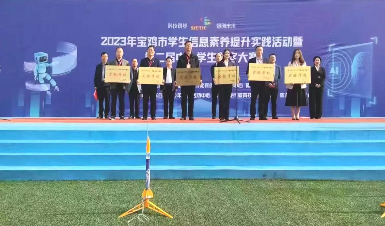 宝鸡市石油中学新生,宝鸡渭滨区石油中学