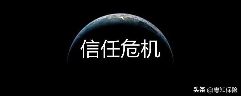 保险公司破产已购保单如何处理,保险公司破产保单纠纷
