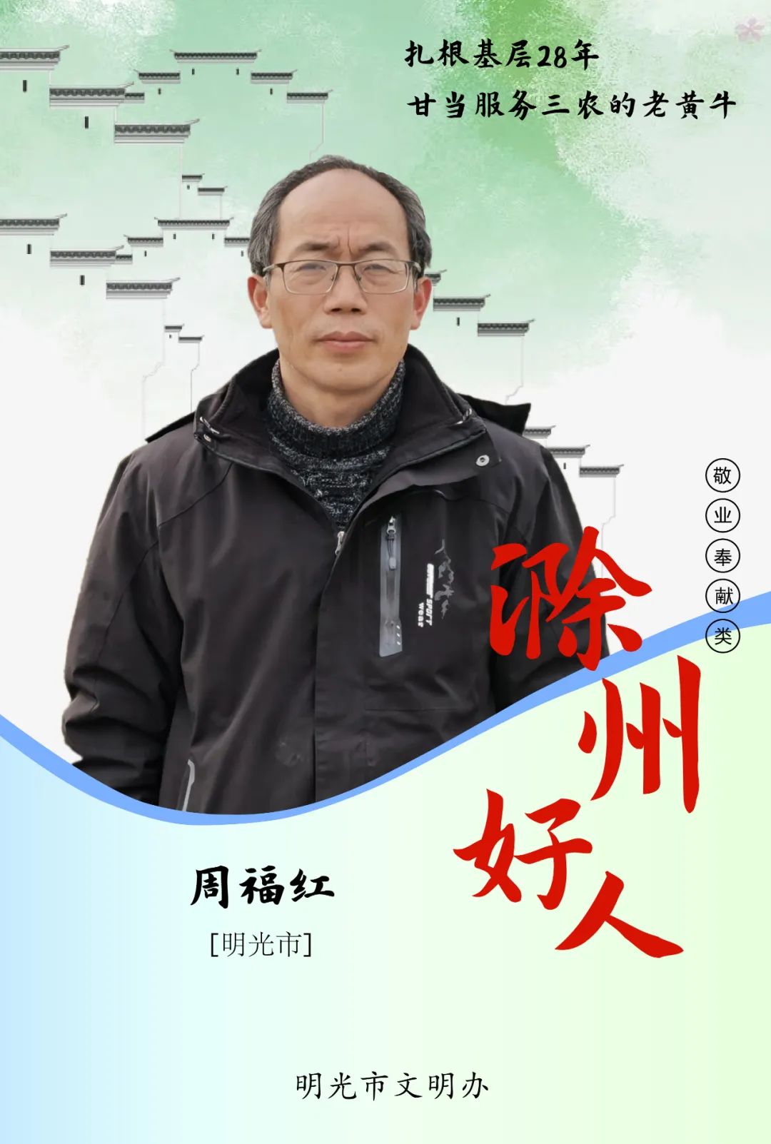 超方便！明光已开通5处个人信用报告自助查询点