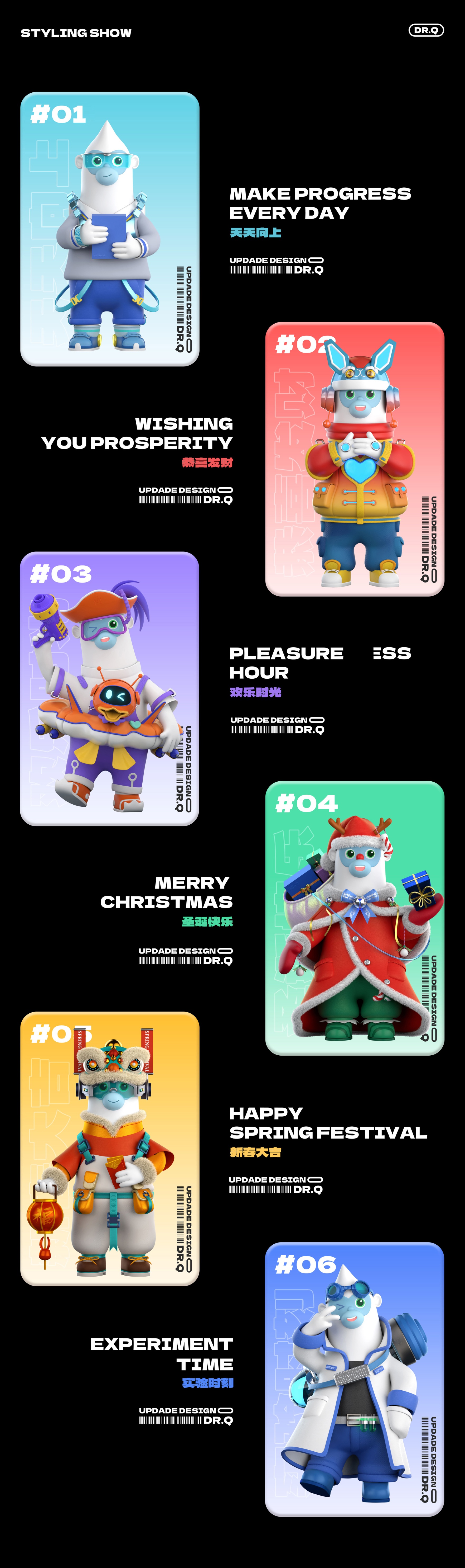 风格原创设计,轻质感原创设计