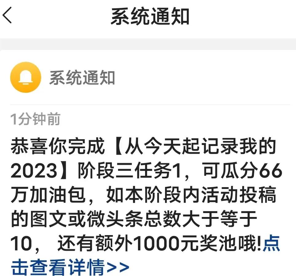 新手怎么发布微头条赚钱,零粉丝在微头条怎么赚钱