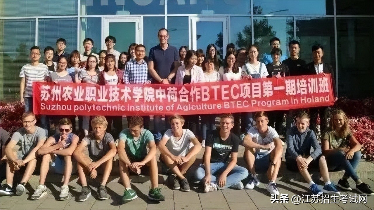 苏州农业职业技术学院排名怎么样,2019年苏州农业职业技术学院