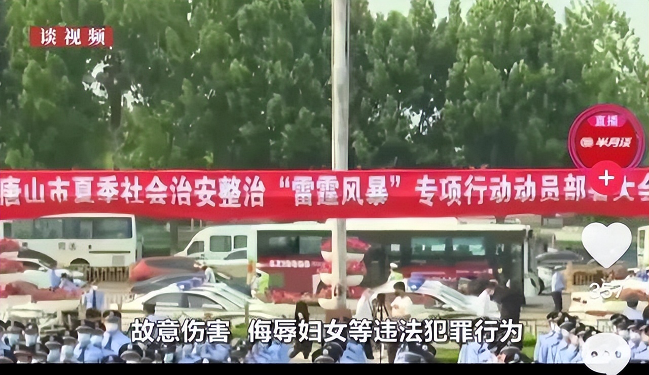 唐山打人事件几级伤害,唐山打人案轻伤二级怎么判定的