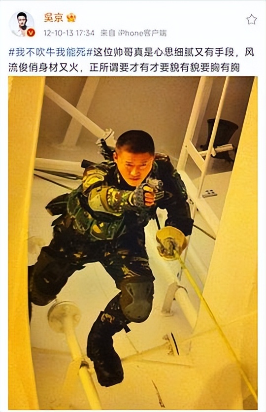 内娱“纯爱战狼”，土尬示爱却另类出圈？网友：真夫妻就是放得开