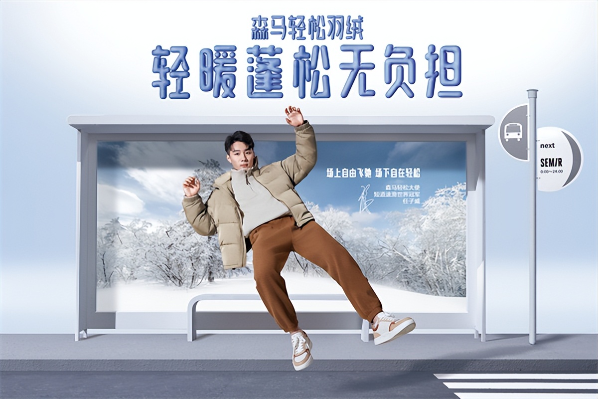 任子威林少林1000米夺冠,任子威全程冲刺夺冠