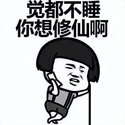 失眠的原因和中医疗法,失眠睡不好怎么办最有效的方法