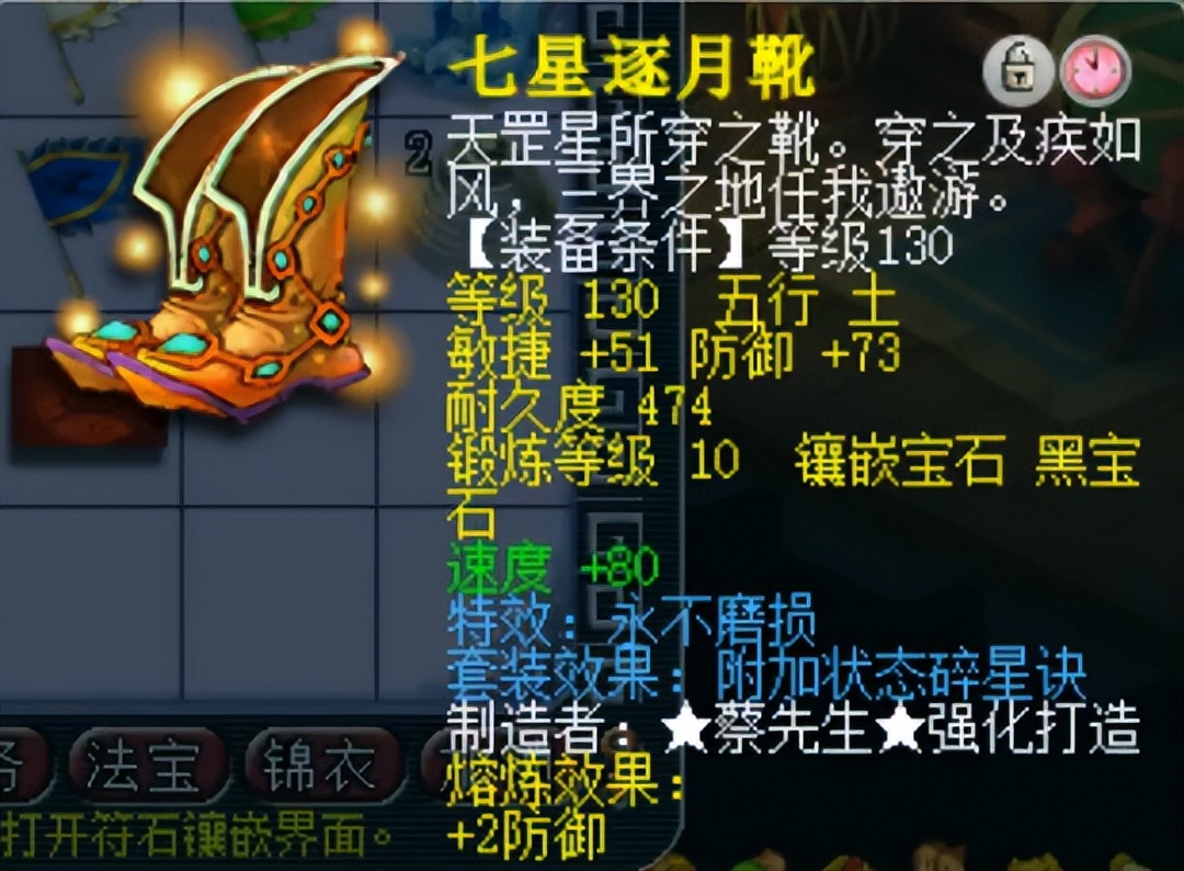 梦幻西游凌波城0-175升级攻略,梦幻西游1094凌波城组合