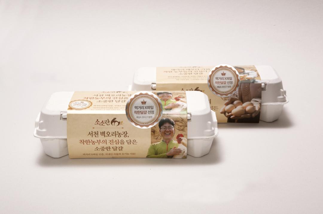 具有设计感的鸡蛋三层包装,鸡蛋包装怎么设计洋气