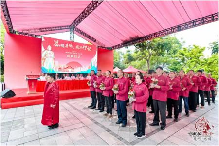 海峡两岸郑成功文化主题活动,厦门举办海峡两岸郑成功文化节