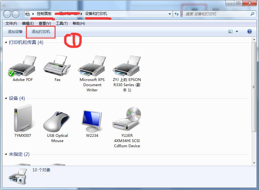 windows7打印机共享不了怎么办,windows7打印机共享怎么连接第二台电脑