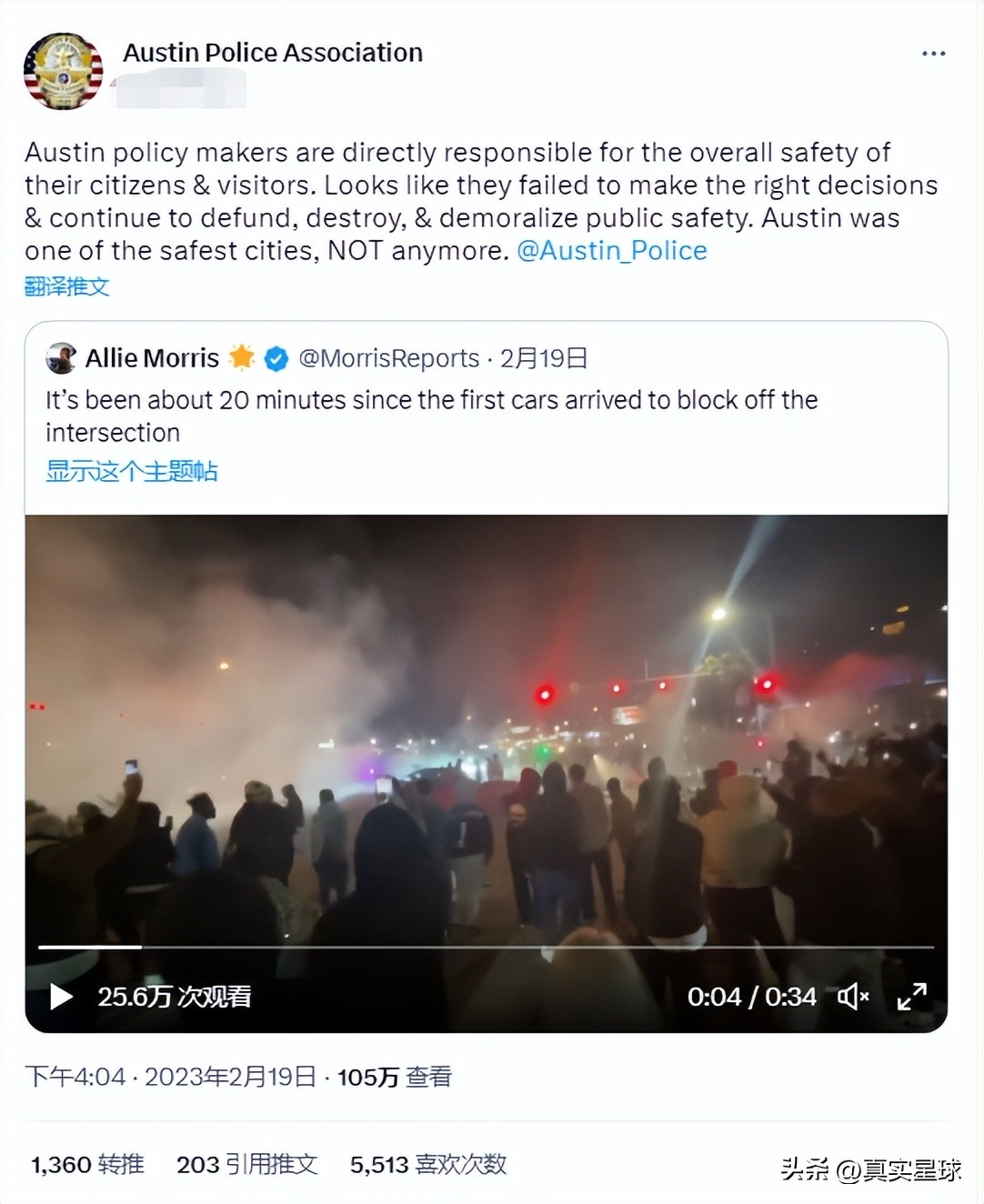 全美愤怒！得州首府越发混乱，飙车者堵路纵火，网民：都怪民主*党**