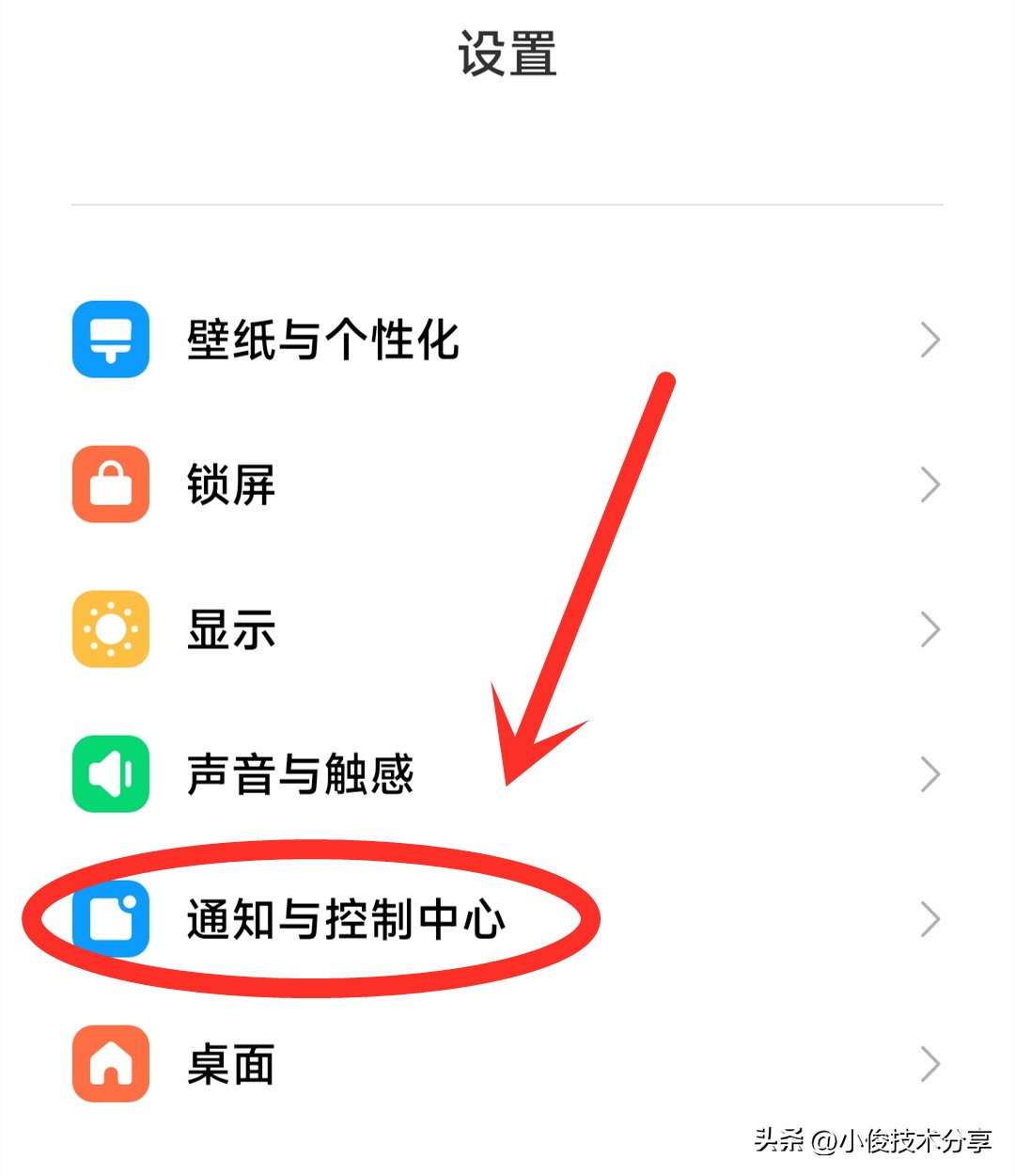 手机放入口袋要关什么功能,手机放口袋关掉这个开关