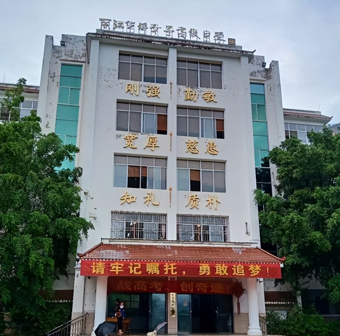 致敬最美校长张桂梅,最美校长张桂梅现状