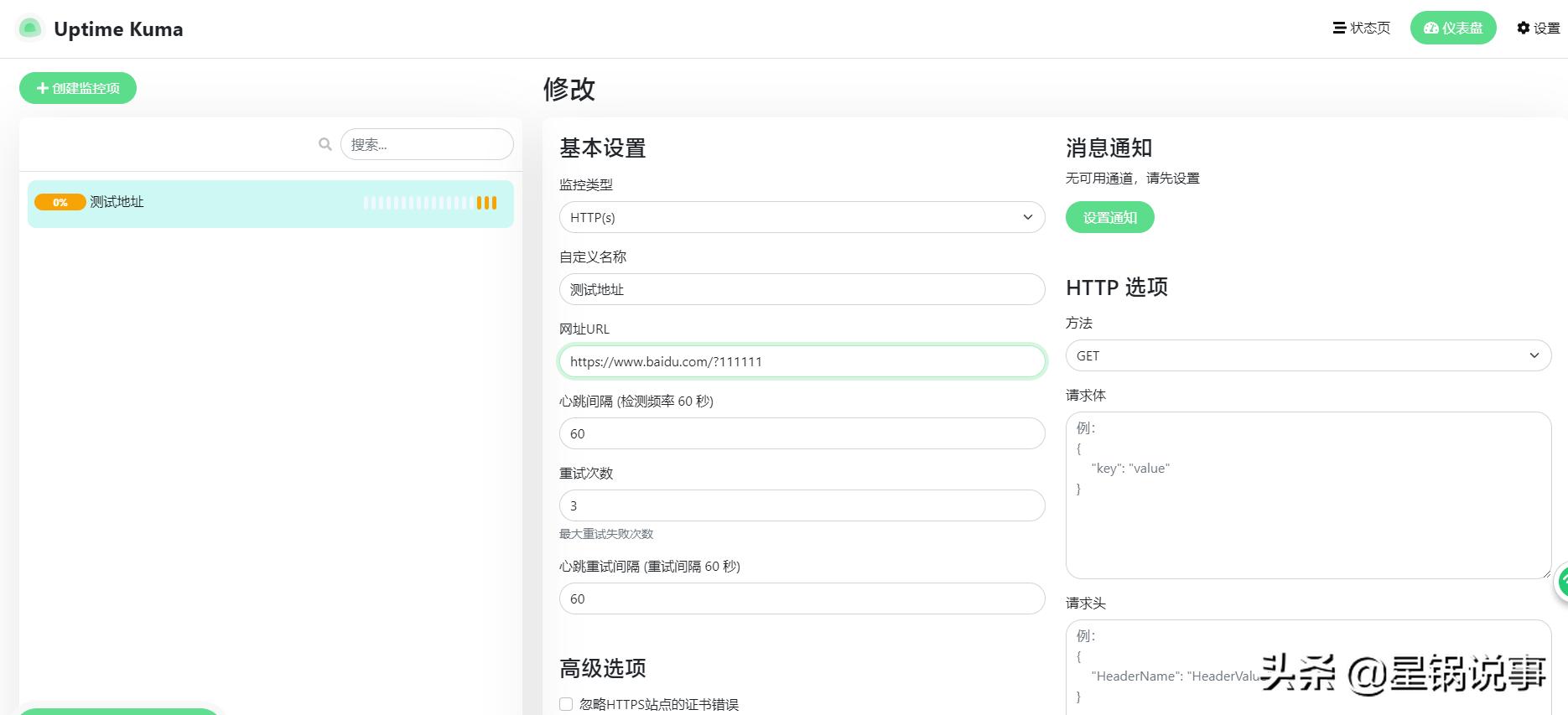 开源系统监控,如何帮公司节省开支