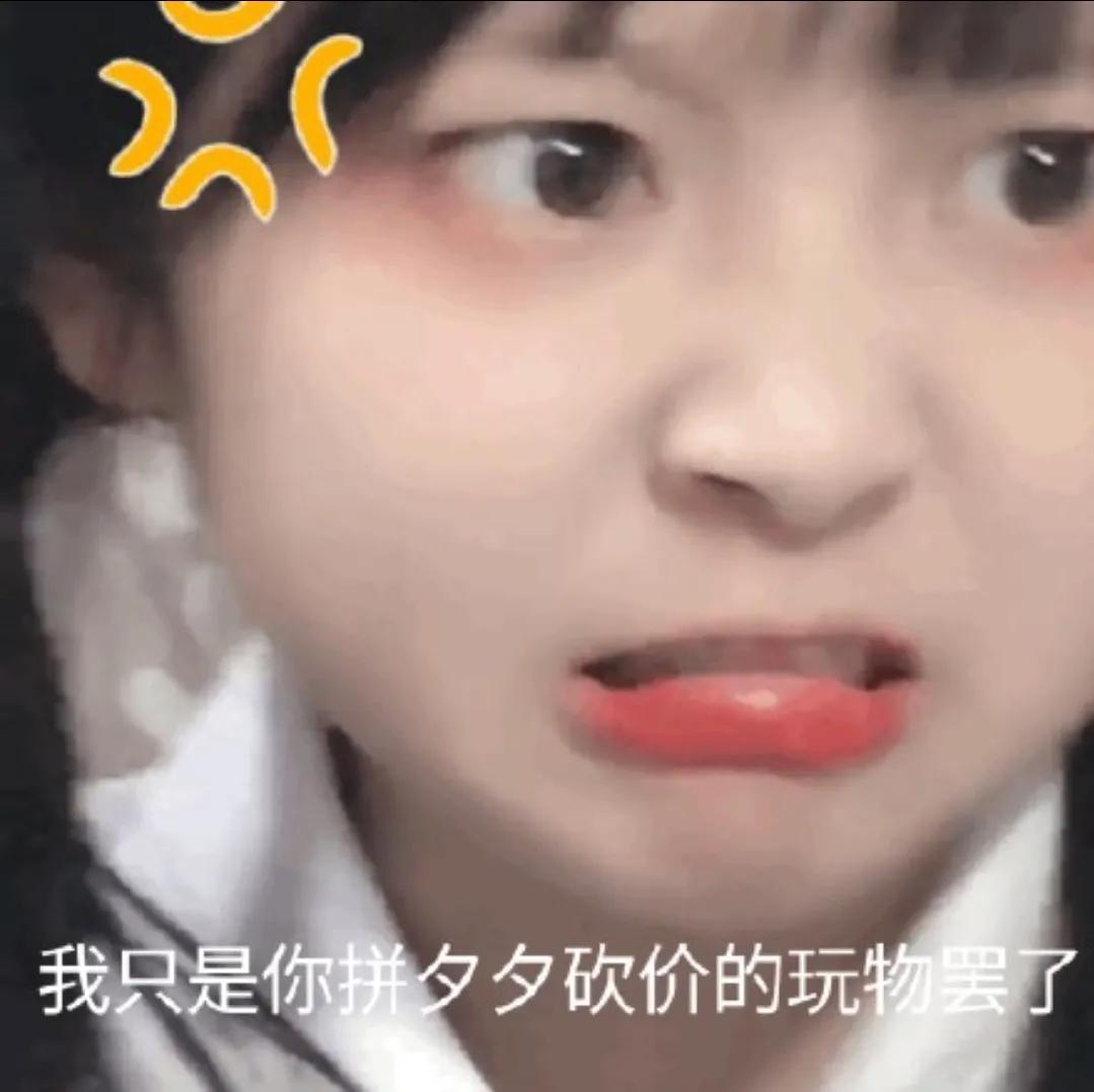 拼多多上买不到真正优质的商品,拼多多上买名牌手机是真的吗