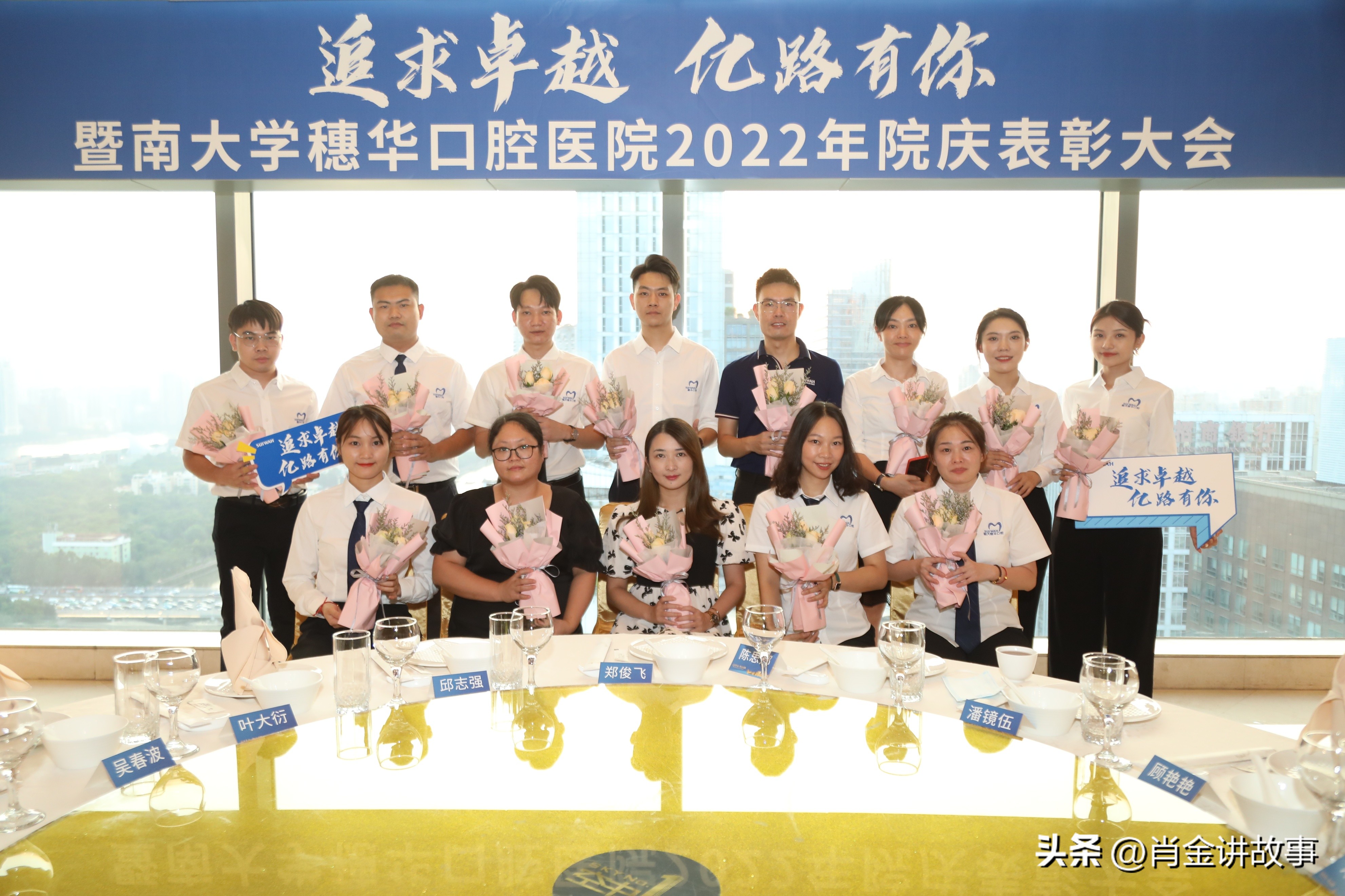 暨南大学附属穗华口腔医院怎么样,暨南大学附属穗华口腔医院院庆