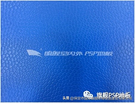 鍥戒綋鏃楄埌,鍥戒綋鏃楄埌psp鍦版澘