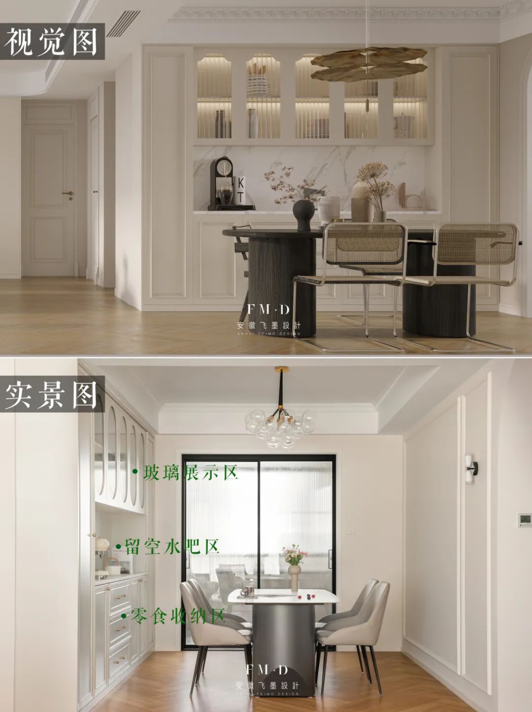 这才是家装的正确方式,这才是精装房的正确打开方式