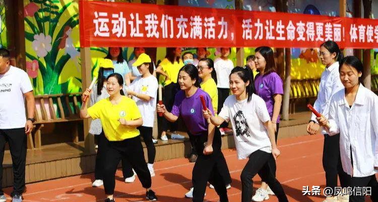 平桥区第三小学2019年的运动会,阳光少年快乐成长主题活动