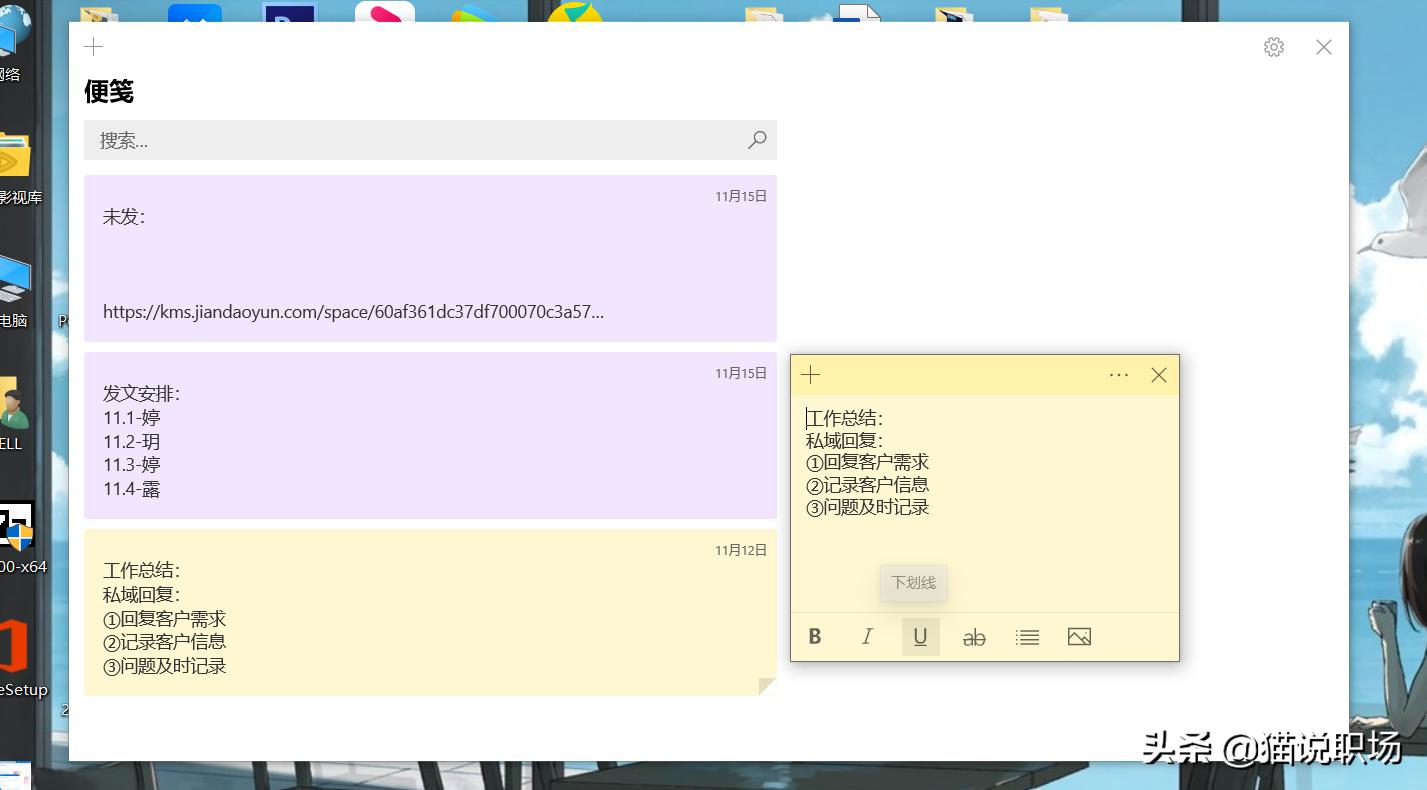 现在用什么办公软件办公更方便,中国十大最好用的办公软件
