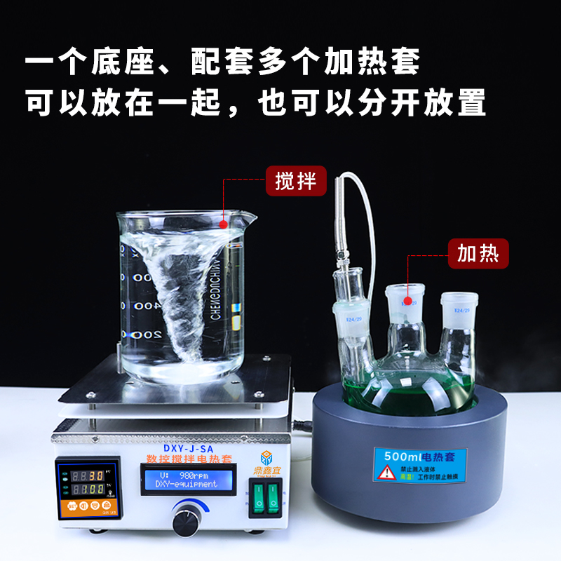 水浴油浴磁力搅拌器,数显恒温磁力搅拌器水浴锅