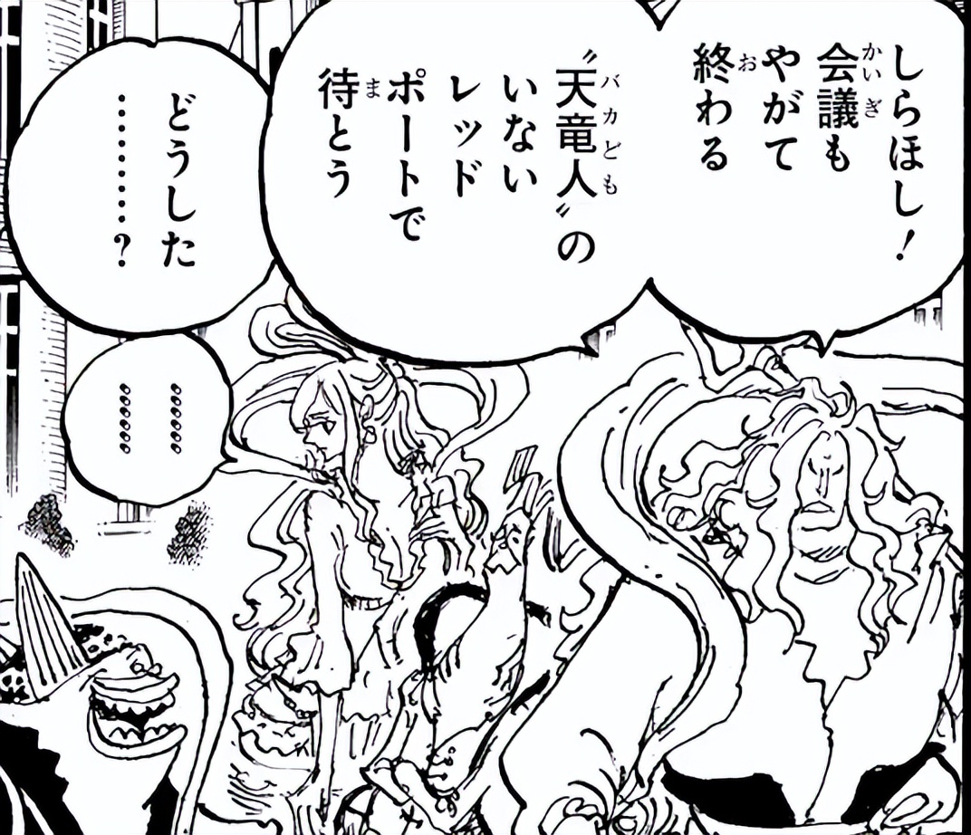 海贼王分析及深度解析,海贼王分析800年前的真相