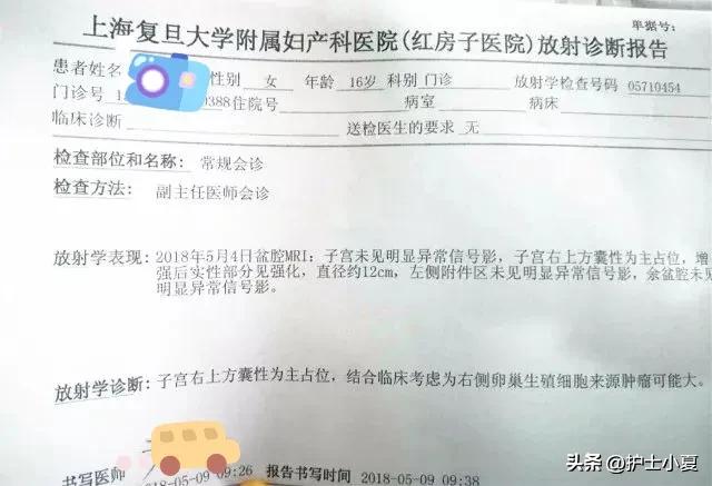 卵巢肿瘤与胃的关系,卵巢恶性肿瘤胃疼