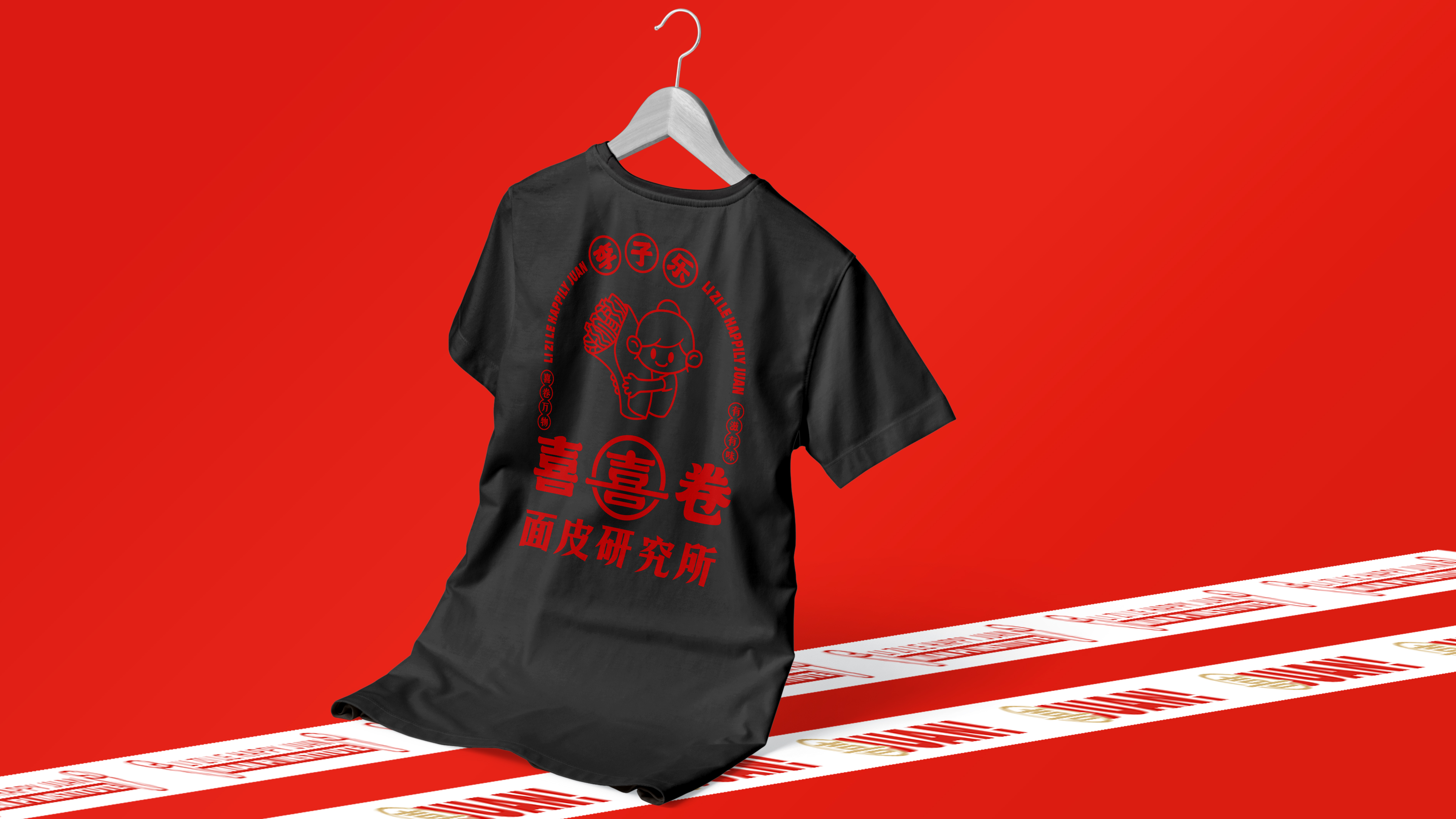 临沂小吃界的“独角兽”是如何炼成的？