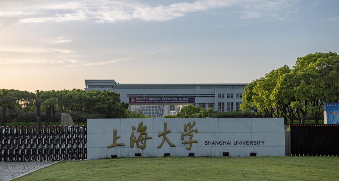 2023上海大学体育考研试题,24届体育大学考研解析