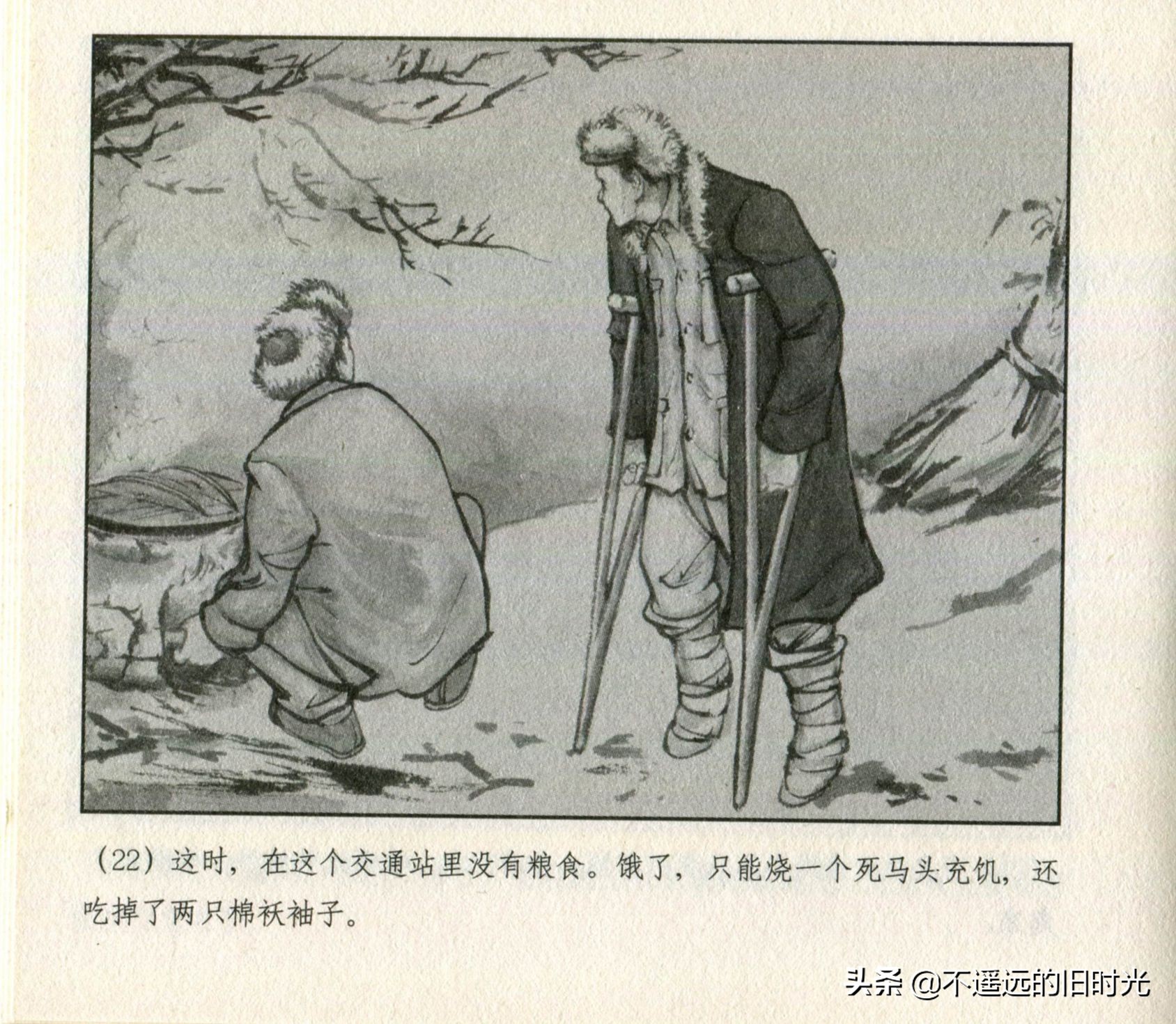 钢铁的意志朗诵稿图片,钢铁的意志绘画作品