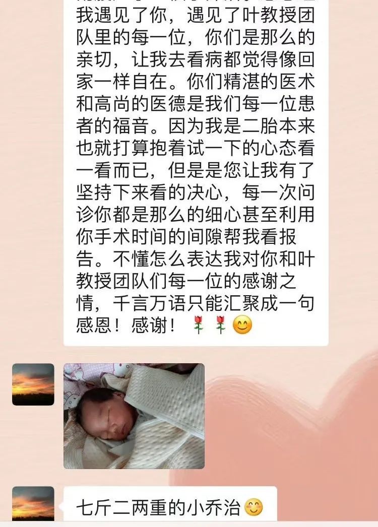 怀得上生得下txt,怀得上生得下3