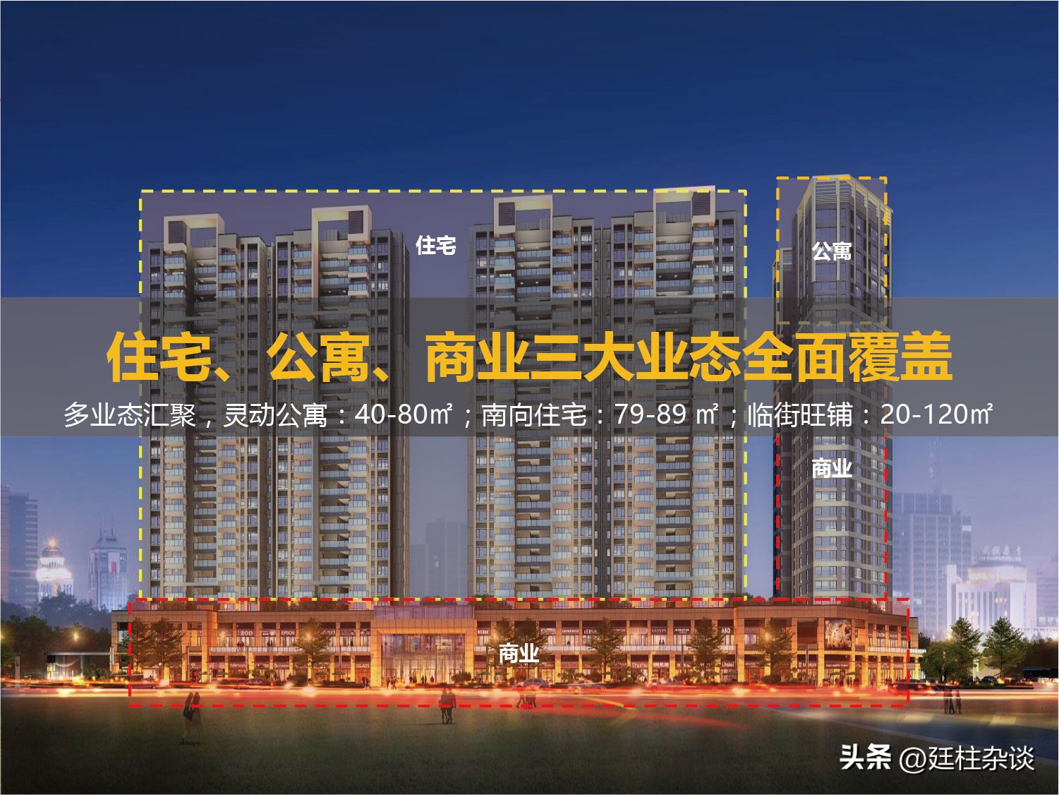 碧桂园假日府邸营销案例分享