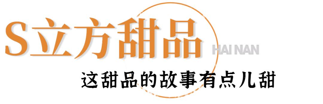 海南鸡饭海南菜,海南最好吃的海南鸡饭