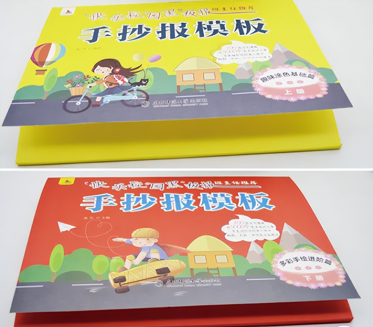 小学生要学会的六个技巧,小学学习小技巧小妙招