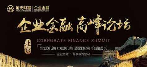 和胜和超级元老,香港和胜和元老