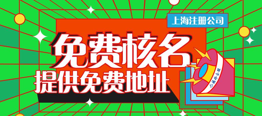 抖音上开店营业执照怎么办理,营业执照是先办理还是先开店