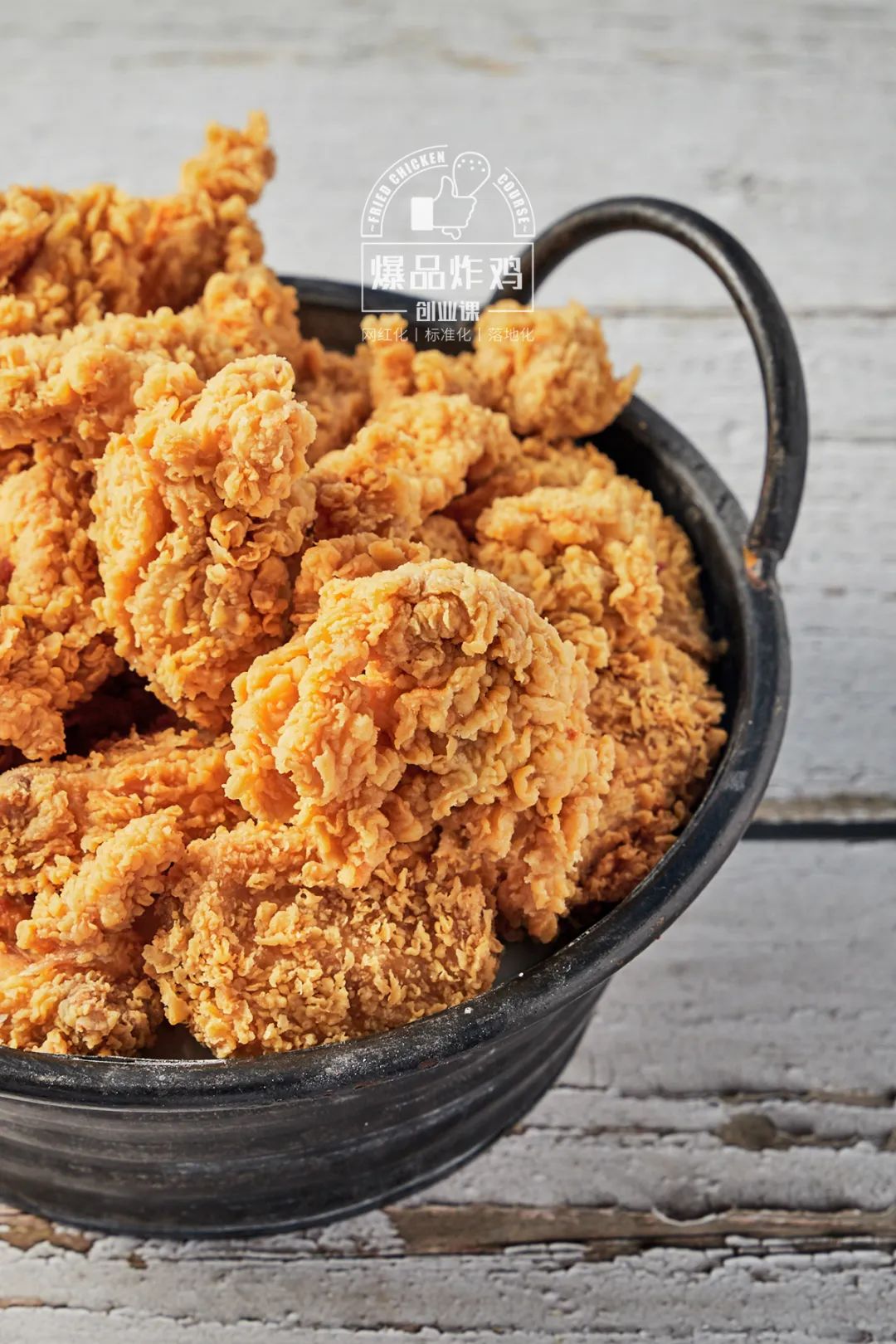 开一家炸鸡店需要具备哪些条件,开一家炸鸡店的经营技巧