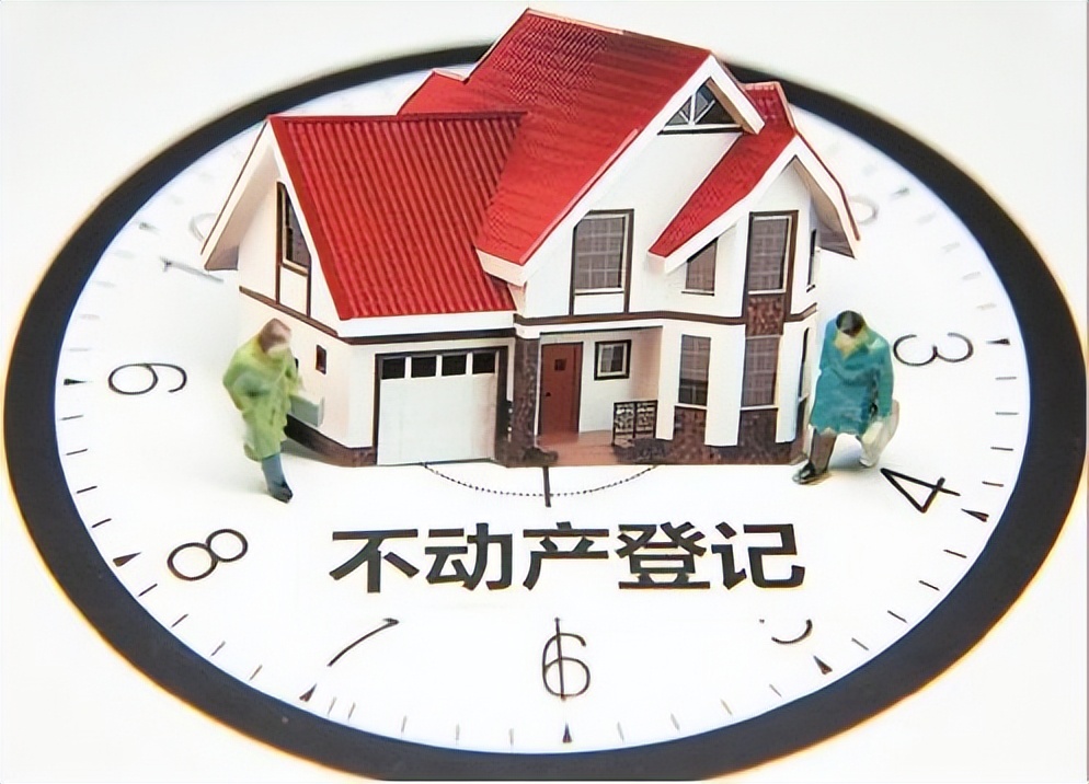 以黄某诉某区登记机关房屋登记案为例,剖析房屋登记转移合法性