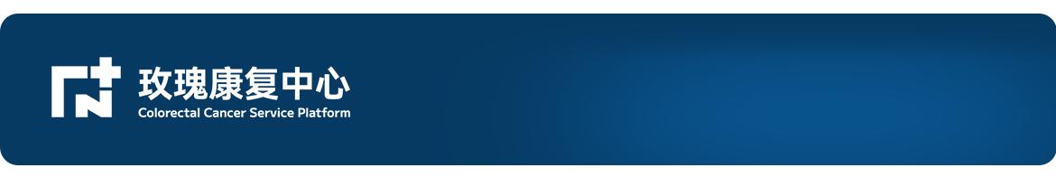 什么菜抗肠癌最强,抗肠癌最好的水果