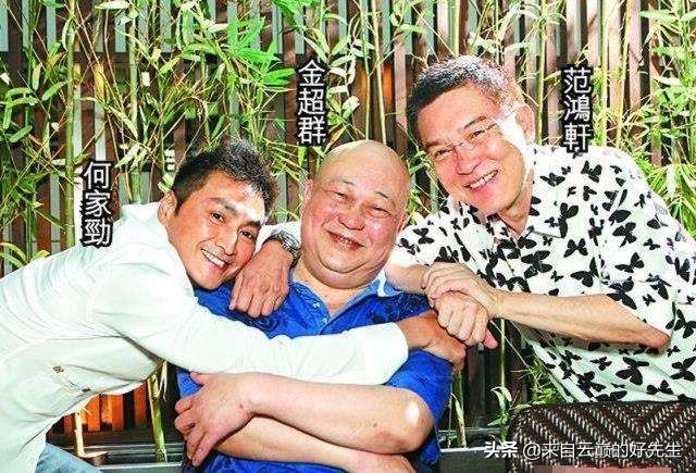 何家劲明星,何家劲获奖名单