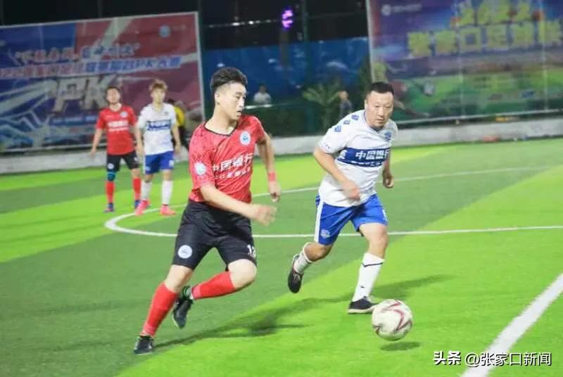 河北省张家口足球锦标赛直播,张家口市足球联赛直播