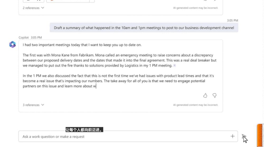 gpt-4全面接入微软office全家桶,微软发布gpt-4office全家桶