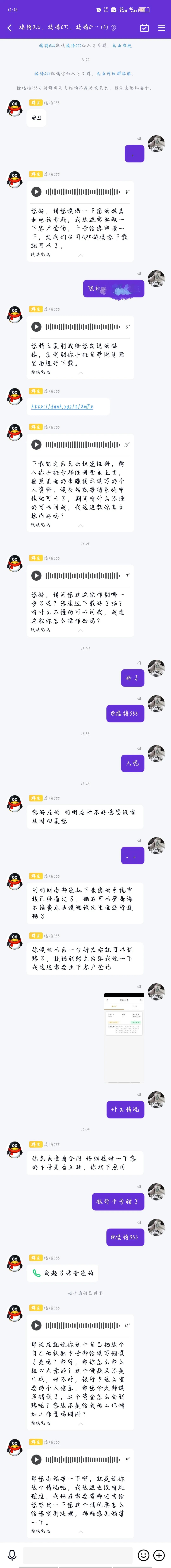 套路贷真相大揭秘视频,套路贷骗局最新套路视频