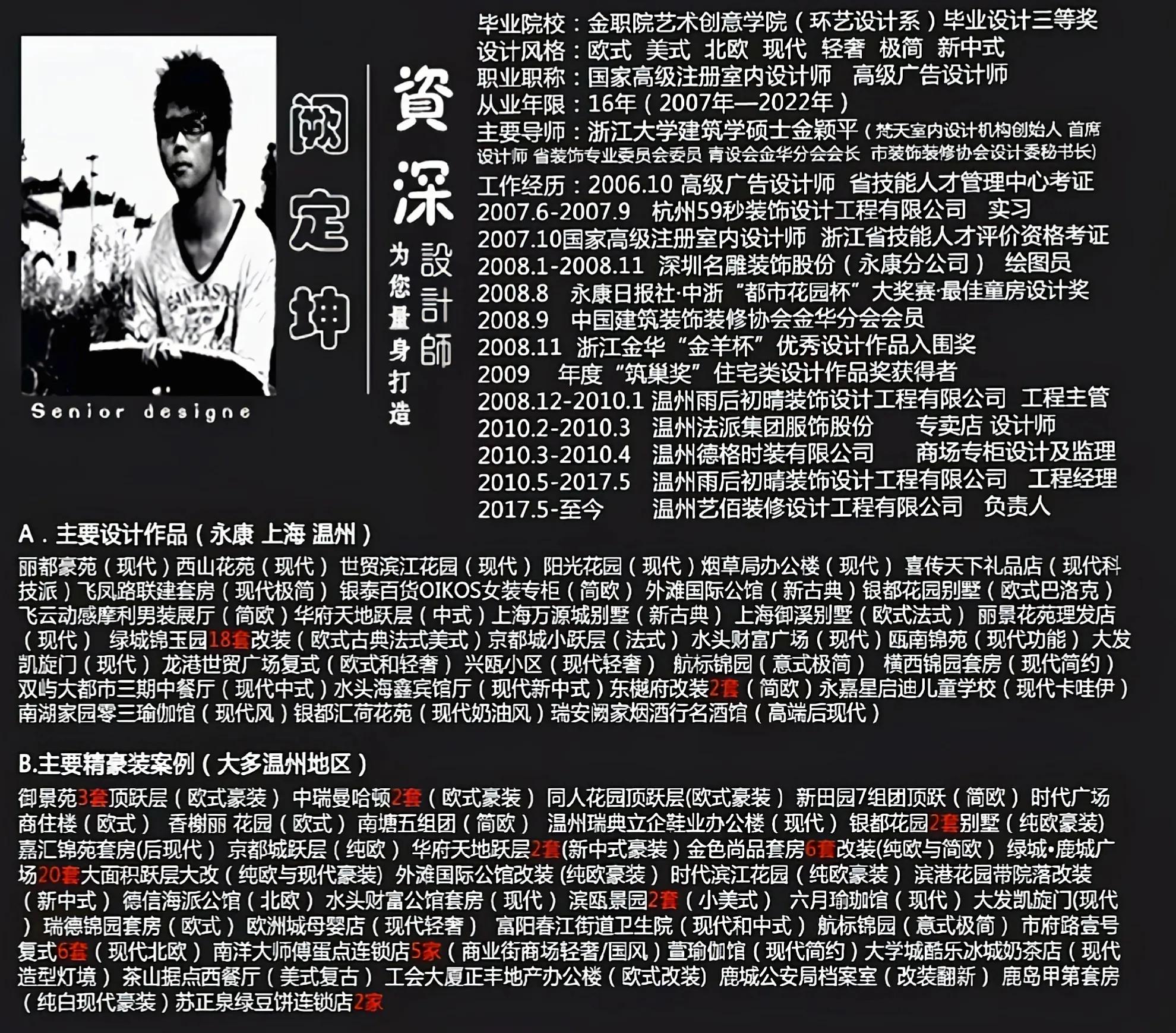 哪些项目回报周期快,哪些项目增加被动收入