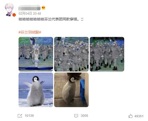 开幕式上各国羽绒服展示,2022开幕式运动员羽绒服