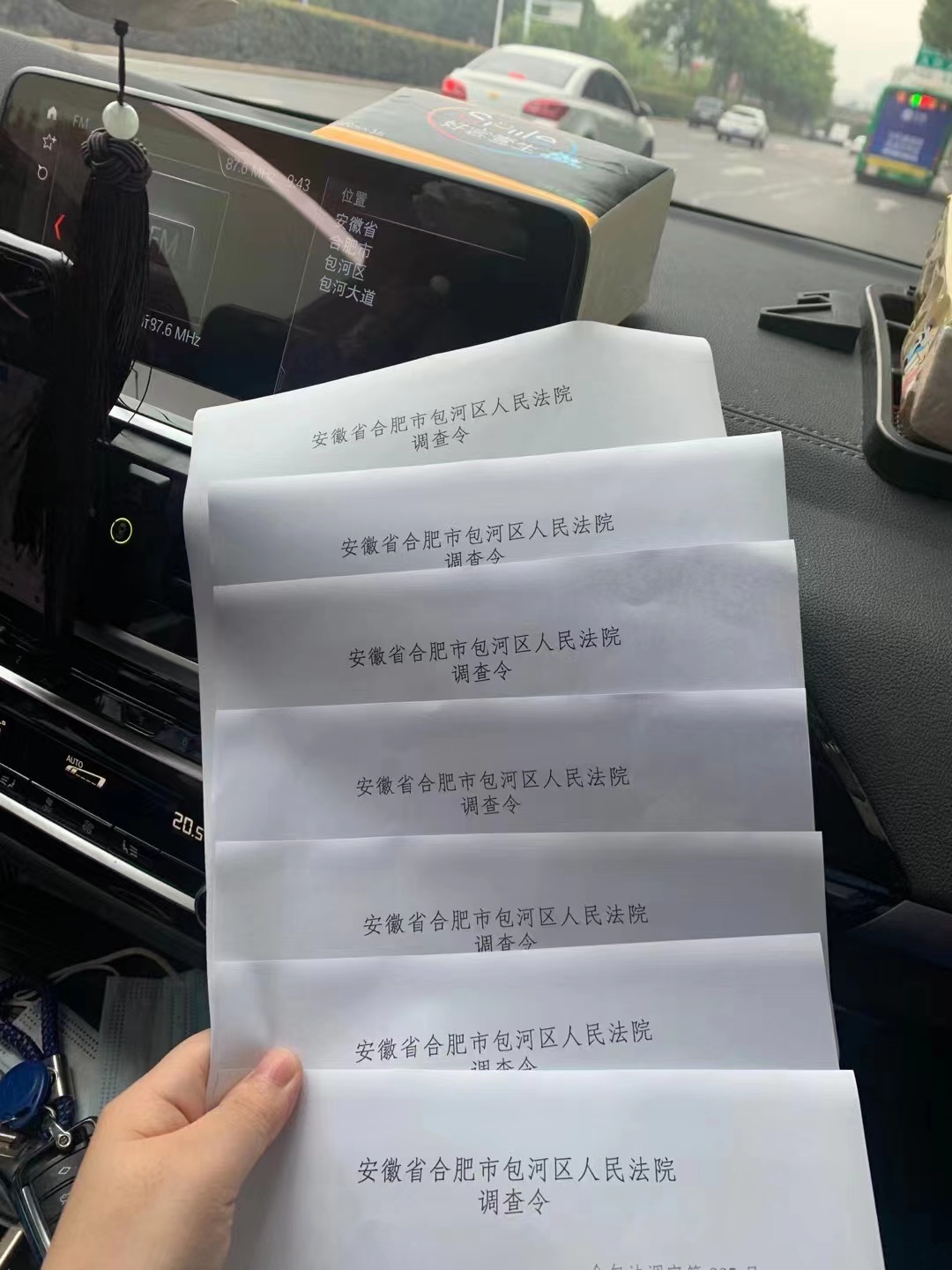 北京法院律师调查令取证最新规定,调查取证申请和调查令申请