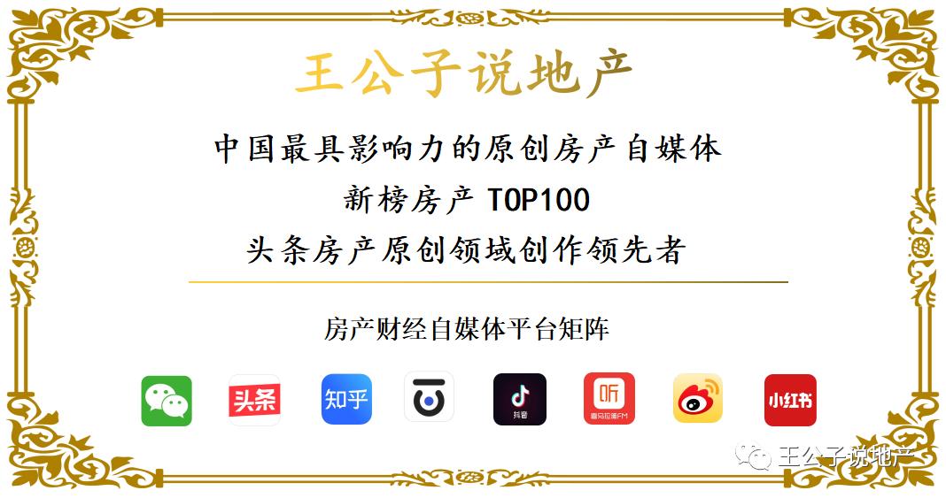 郭鹤年北京国贸中心一年56亿,郭鹤年国贸每天1900万租金