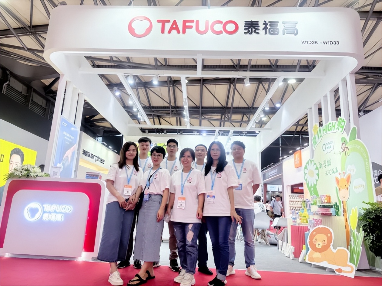 第118届中国日用百货商品交易会,第117届中国日用百货商品交易会